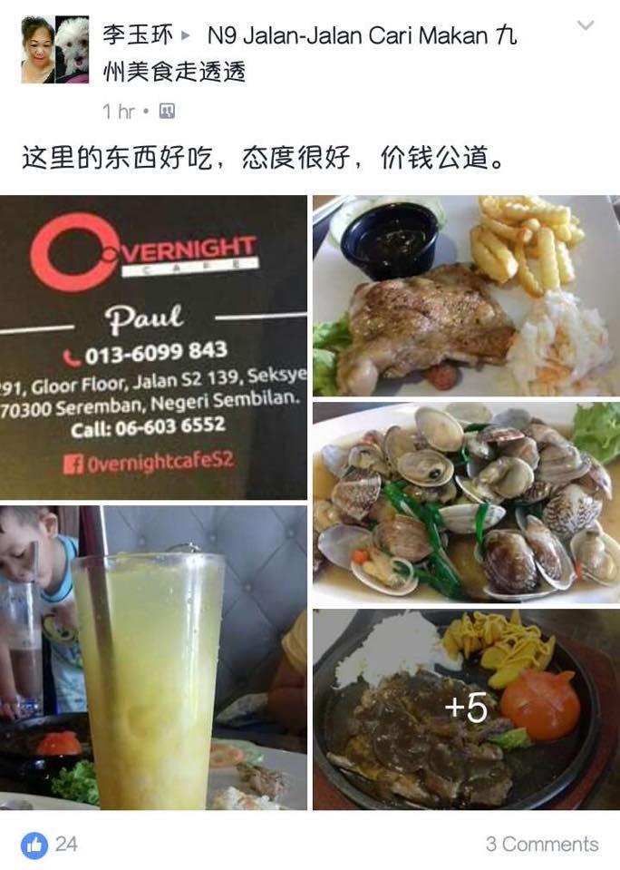 Overnight Cafe Kafe Seremban Yummyadvisor