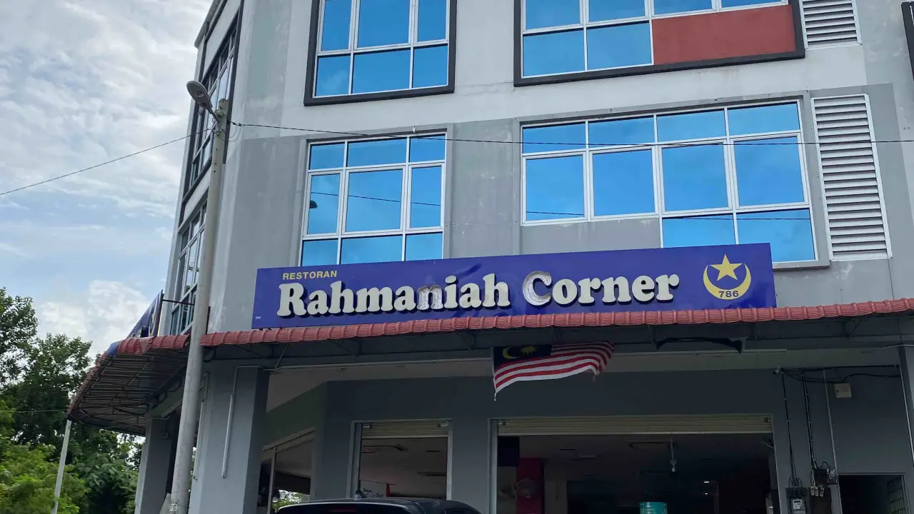 Rahmaniah Corner