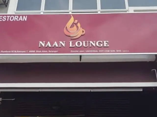 Naan Lounge