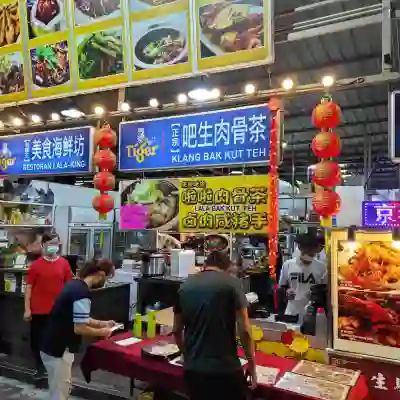 Restaurant Lala King 啦啦王美食海鲜坊