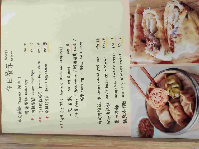      Xin Cafe   杺·咖啡館 Food Photo 5