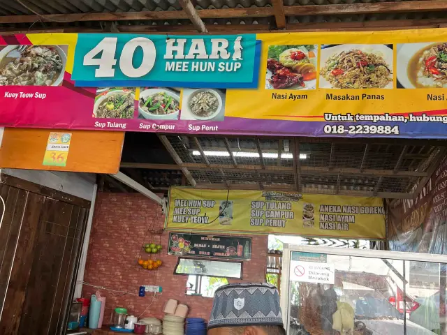 40hari Mee Hun Sup