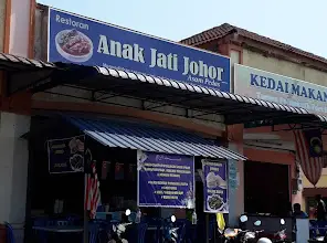 Restoran Anak Jati Johor