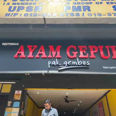 Restoran Ayam Penyet – Ap @ Seksyen 9, Shah Alam