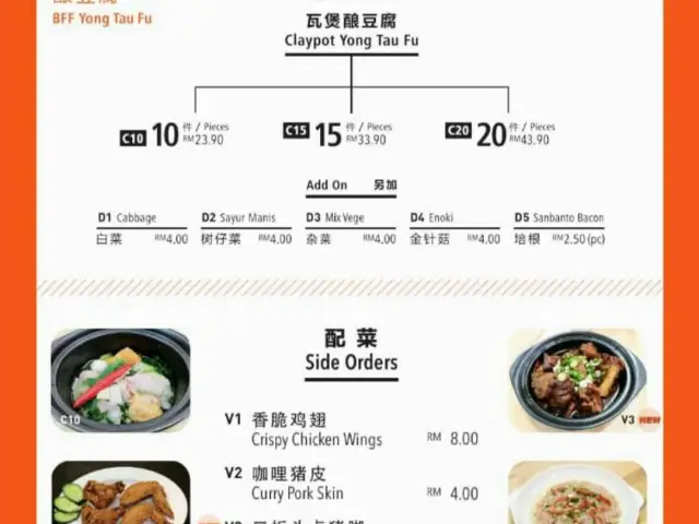 BFF Yong Tau Fu Food Photo 1