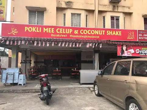 Pokli Mee Celup & Coconut Shake Food Photo 1