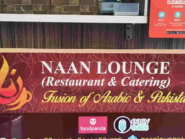 Naan Lounge 