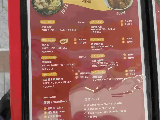 鸿添美食閣 Restoran Hong Tian Food Photo 2