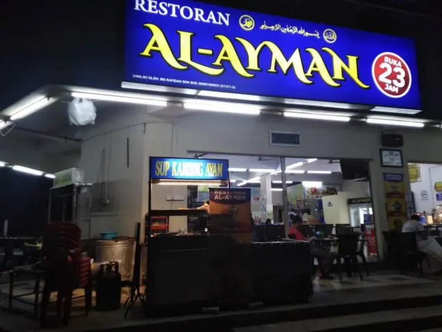 Restauran Al Ayman
