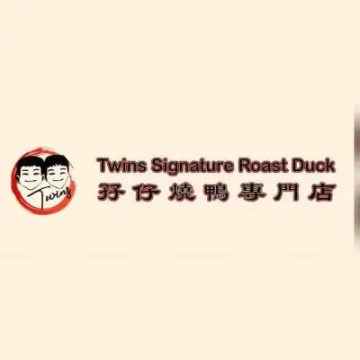 Twins Signature Roast Duck