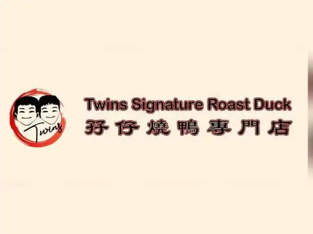 Twins Signature Roast Duck