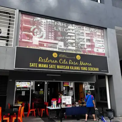 Restoran Citarasa Mama