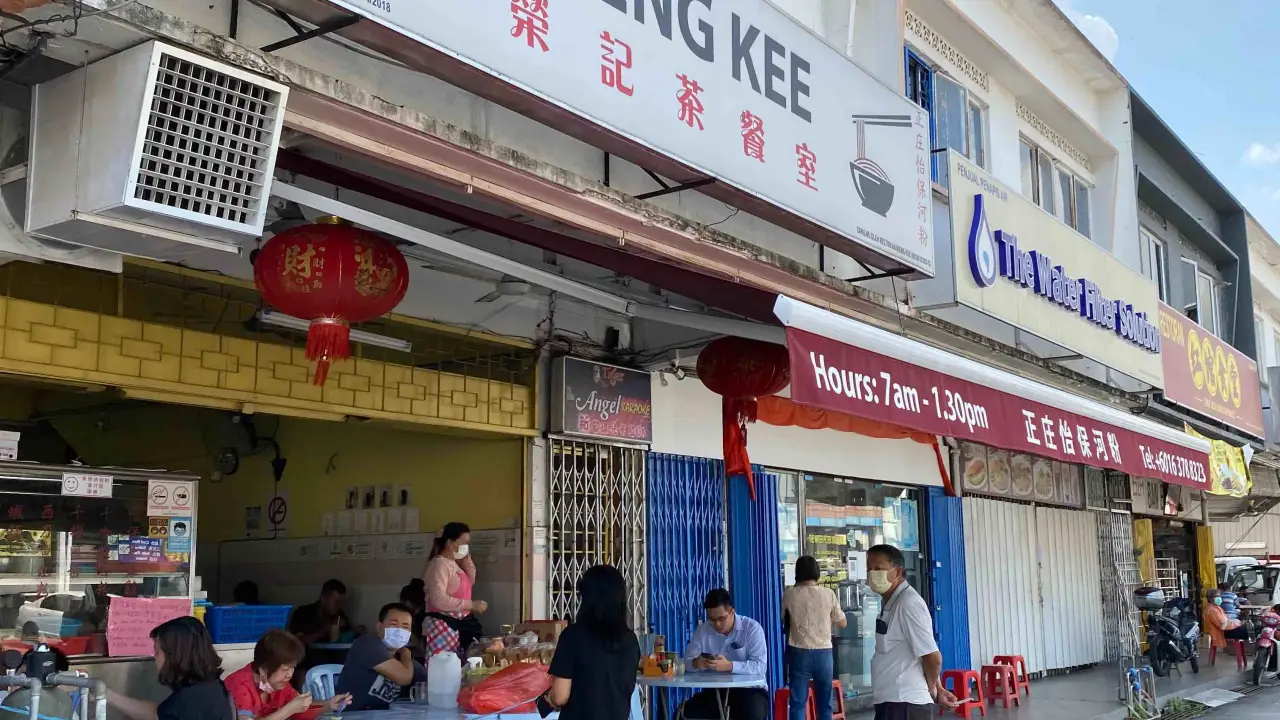 Weng Kee Restoran
