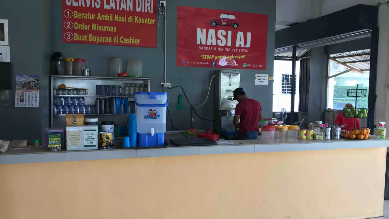 Nasi AJ