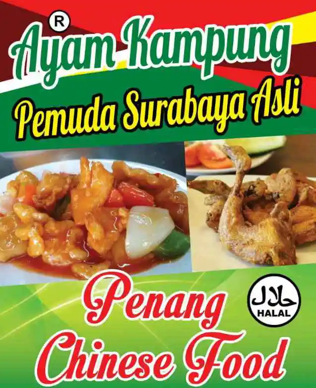 Ayam Kampung Pemuda Surabaya Asli & Penang Chinese Food