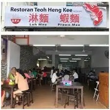 Restoran Teoh Heng Kee