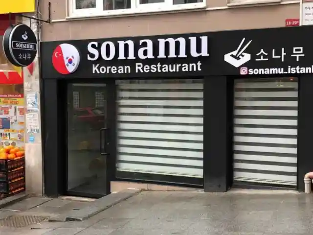 Sonamu Korean Restaurant'nin yemek ve ambiyans fotoğrafları 1