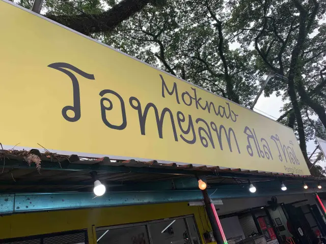 Moknab Tomyam Ala Thai