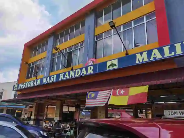 Restoran Nasi Kandar Malikah Maju