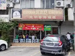 Restoran BBQ Kong Meng 光明香港烧腊