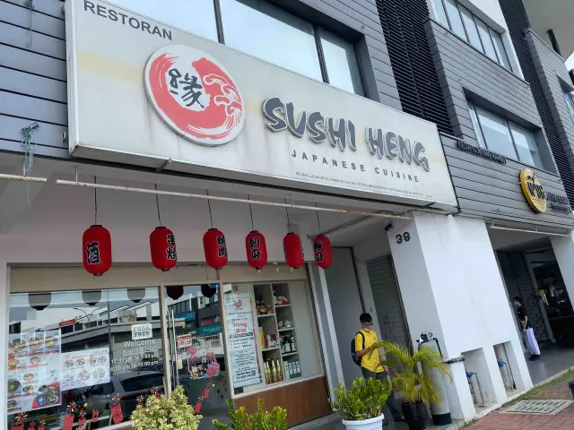 Sushi Heng