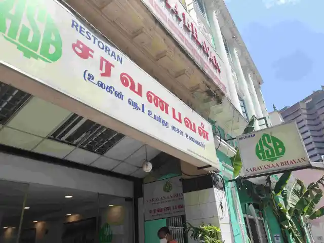 Restaurant Saravanaa Bhavan Leboh Ampang