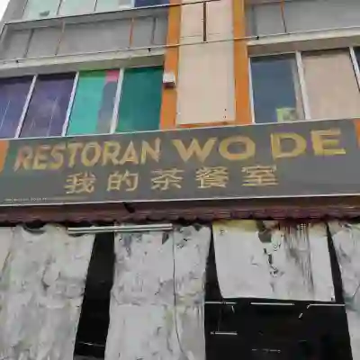 Restoran wo de