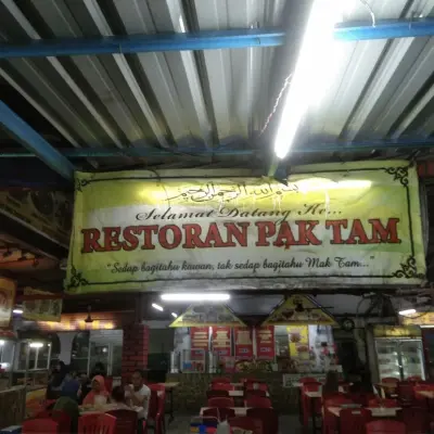 Restoran Pak Tam Junior