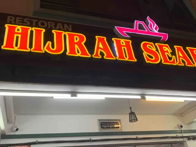 Hijrah Seafood