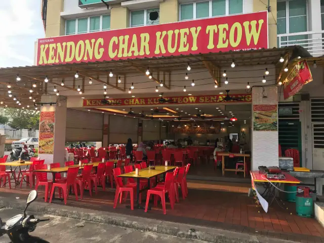 Kendong Char kuey teow Food Photo 1