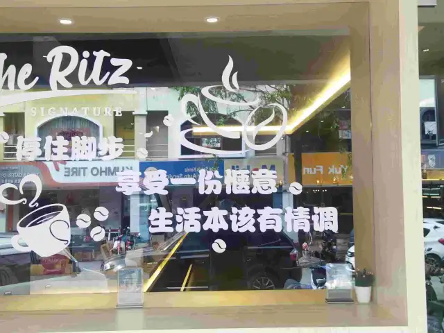 The Ritz Signature Food Photo 1
