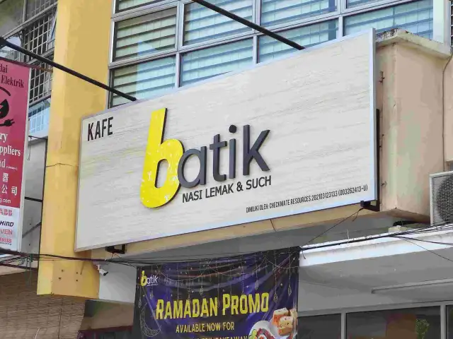 Batik Nasi Lemak & such