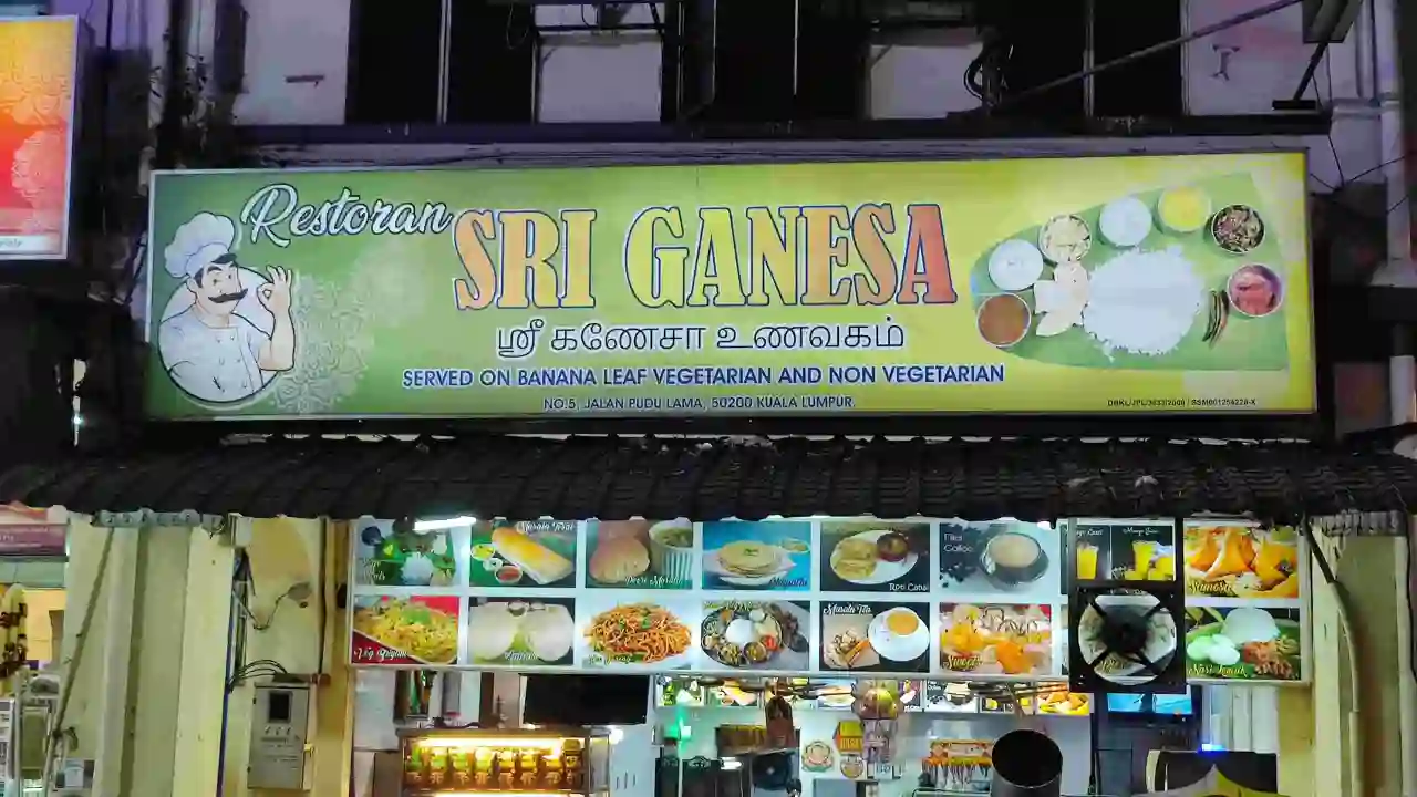Sri Ganesa