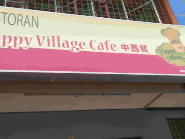 Happy Village Cafe