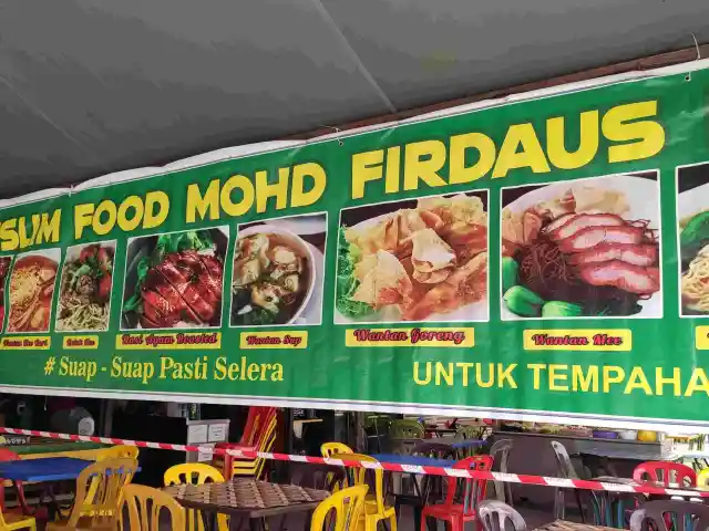 Chinese Muslim Food Mohd Firdaus Fong Food Photo 1