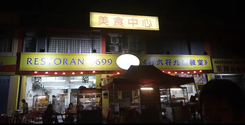 6699 Restaurant