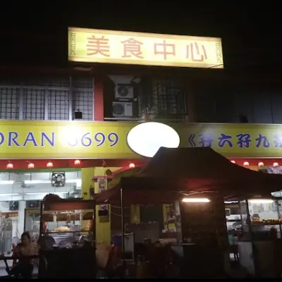 6699 Restaurant