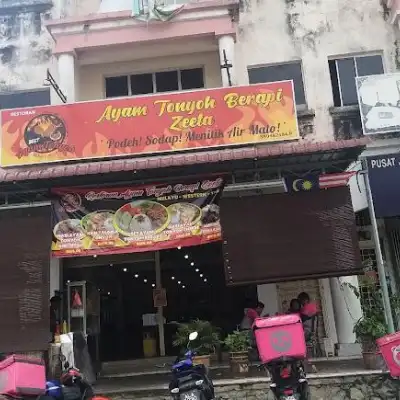 Restoran Ayam Tonyoh