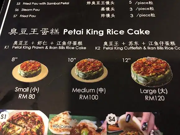 Petai King Food Photo 5