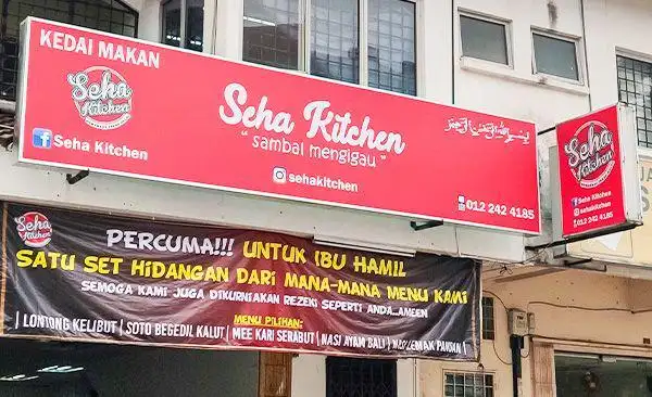 Seha Kitchen