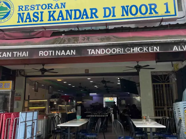 restoran nasi kandar d noor 1