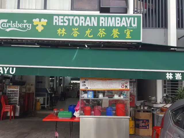 Restoran Rimbayu