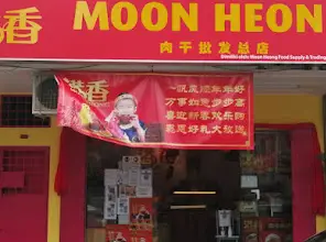Moon Heong