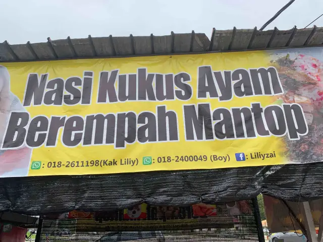 Nasi Kukus Ayam Berempah Mantop