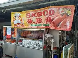 SK900烧腊