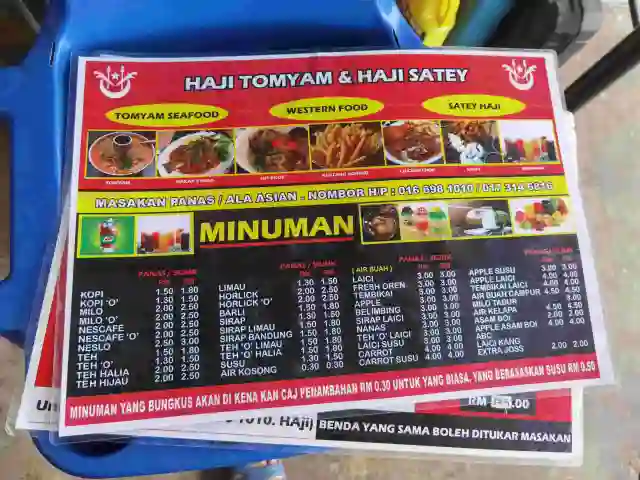 Haji Tomyam & Haji Satey Food Photo 1