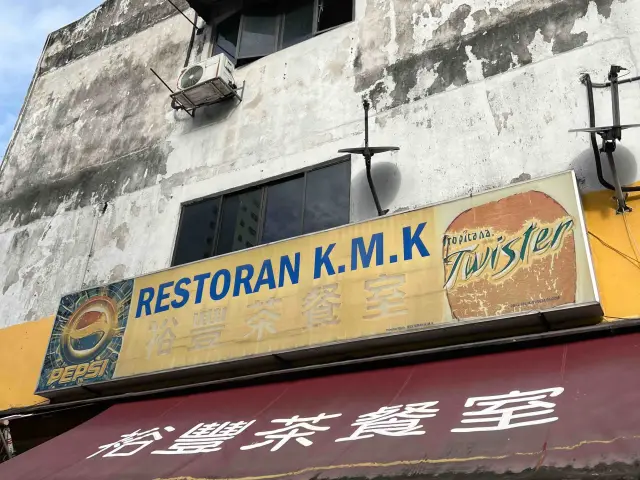 Restoran KMK