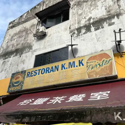 Restoran KMK