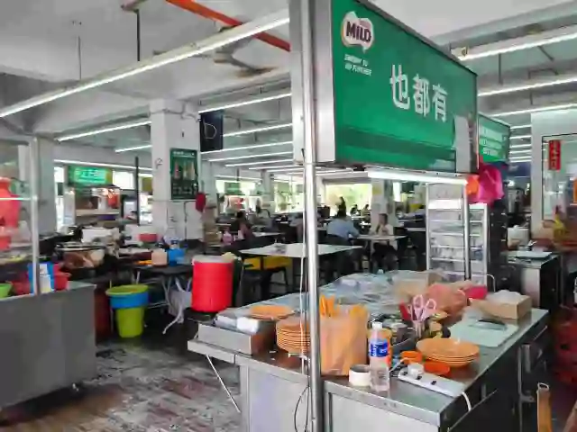 Restoran min tian Food Photo 1