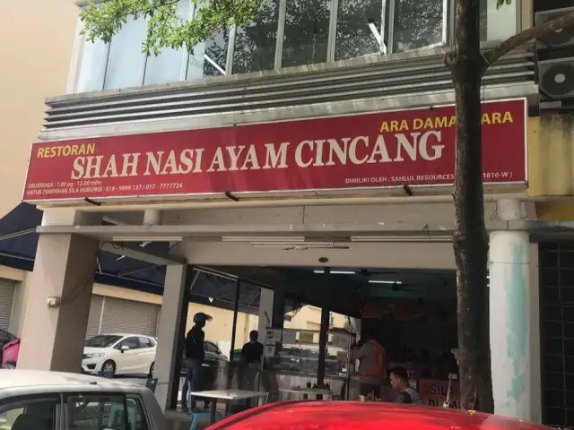 Restoran Shah Nasi Ayam Cincang